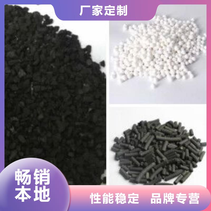 活性炭售后完善