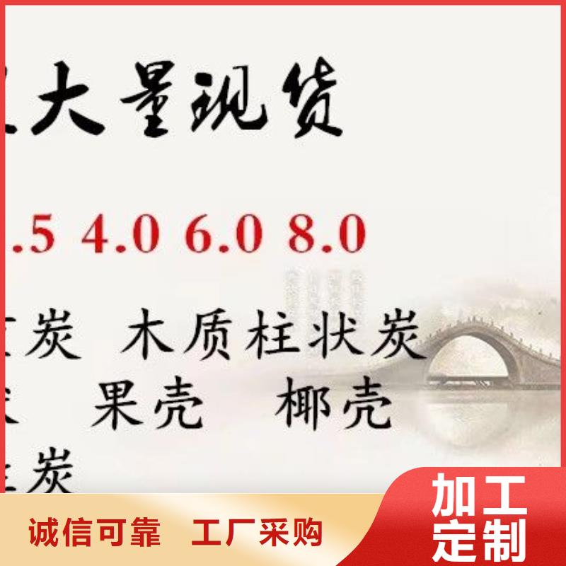 柱状活性炭量大从优