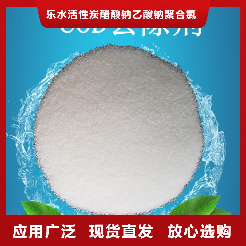 粉末活性炭多种规格