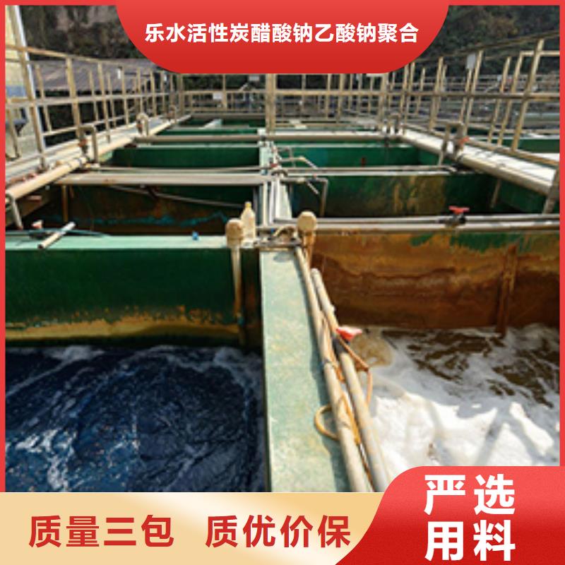 粉状活性炭批发价格