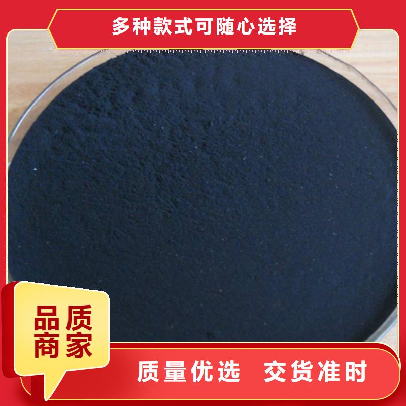 粉状活性炭自有工厂