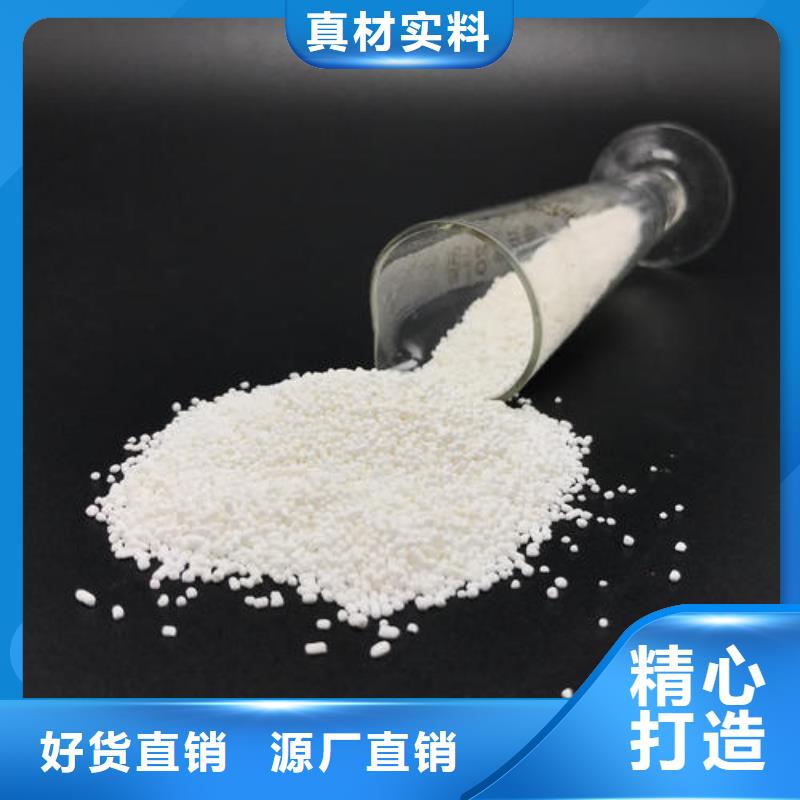 柱状活性炭品质优
