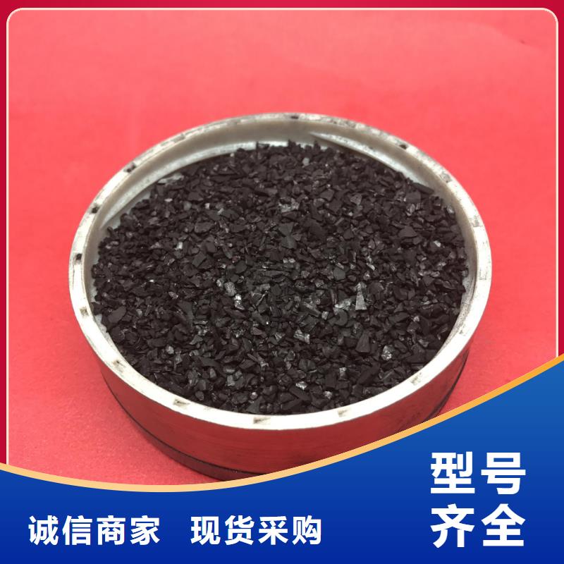 活性炭滤料值得信赖