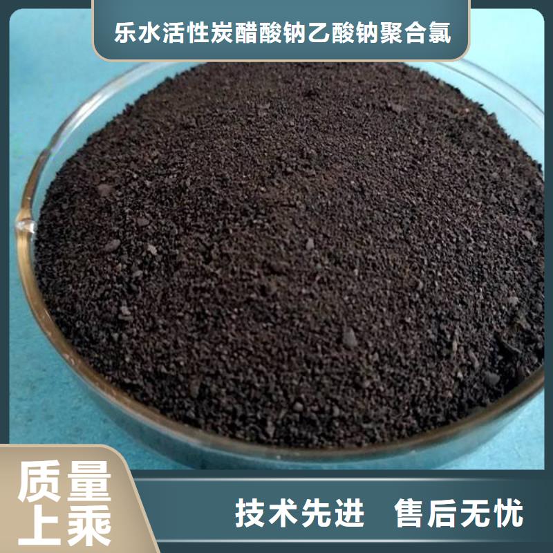 价格合理的净水活性炭公司