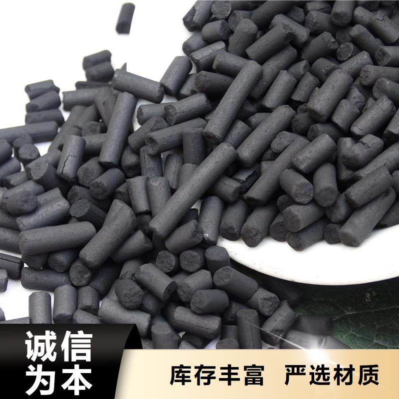 柱状活性炭量大从优