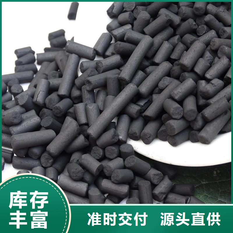 供应批发椰壳活性炭厂家