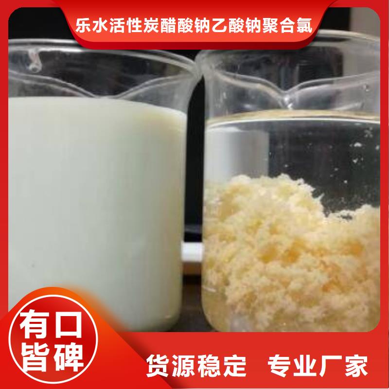 滤料活性炭全国走货