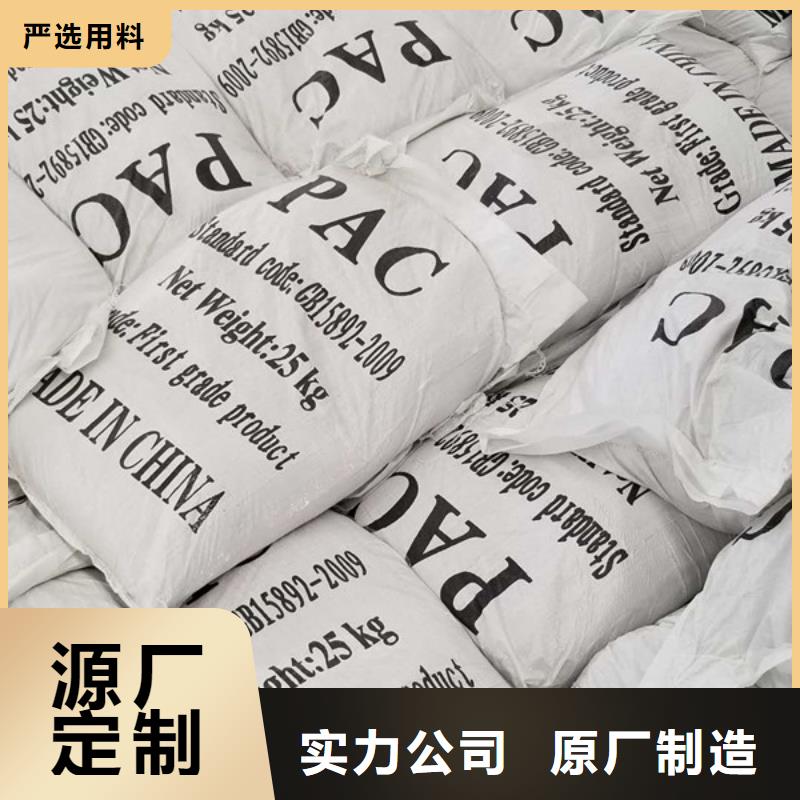 活性炭包邮现货直销