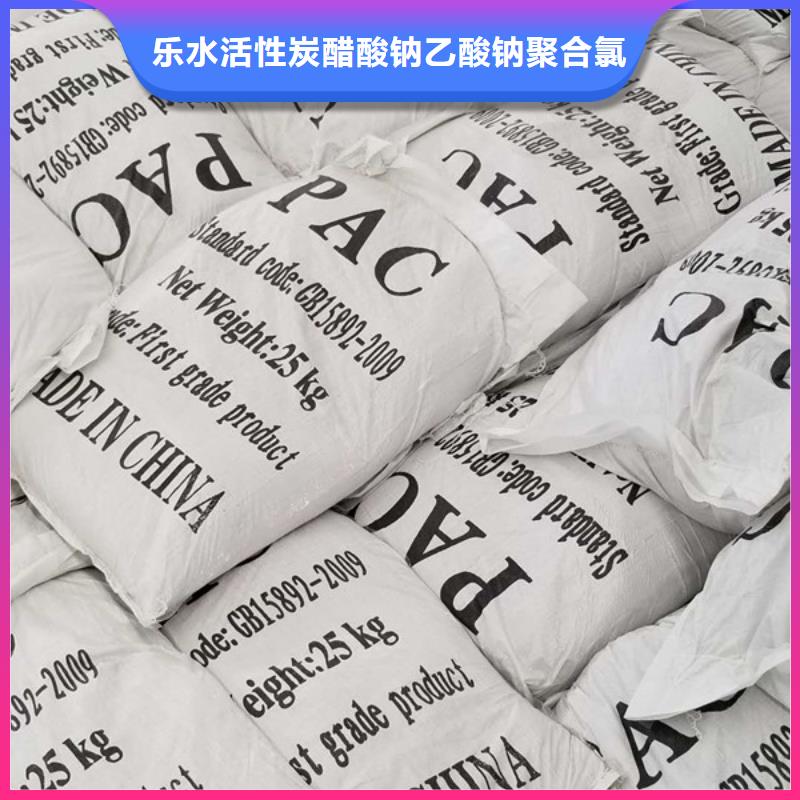 柱状活性炭-我们是厂家!
