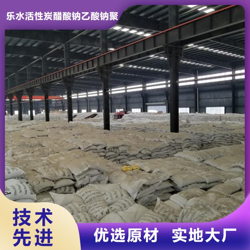 活性炭聚合氯化铝厂家有实力有经验