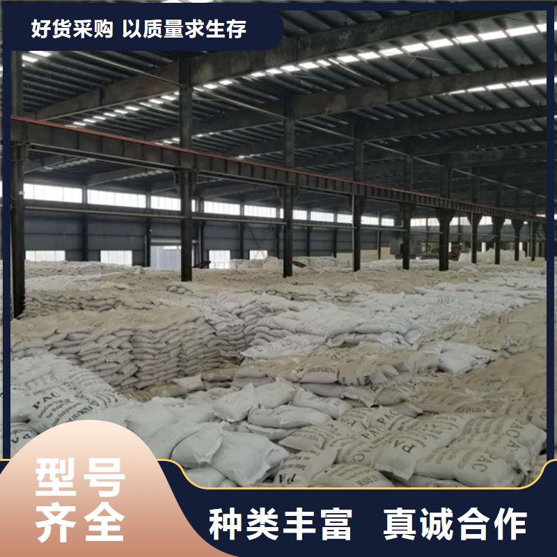 柱状活性炭-我们是厂家！