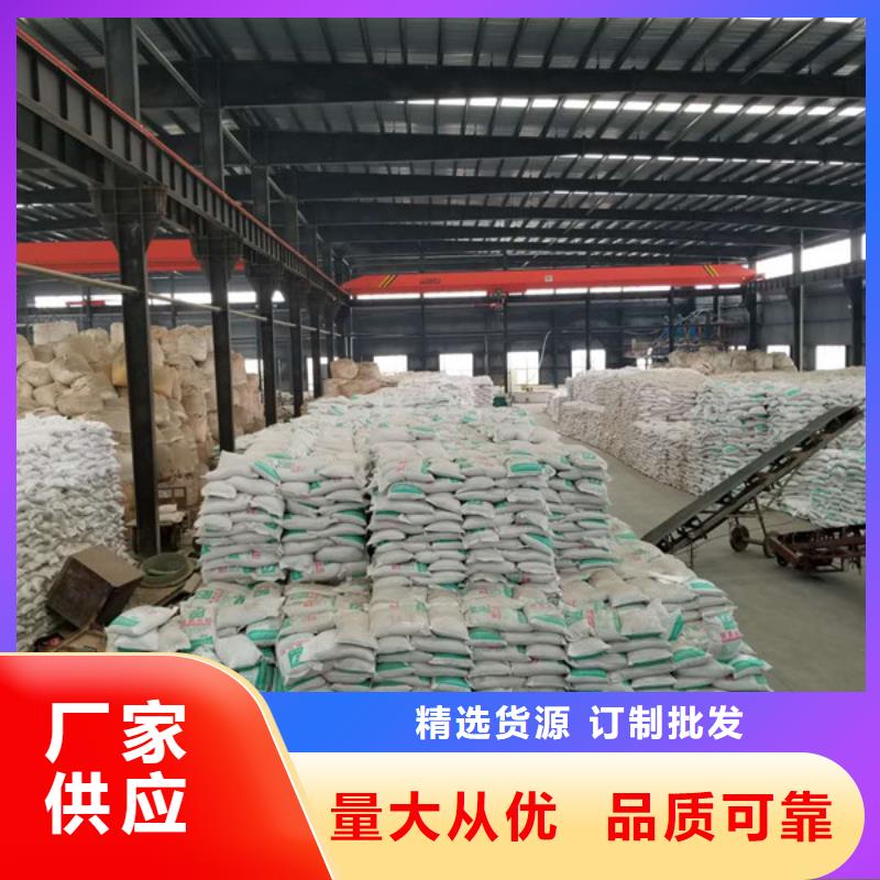 供应批发58%乙酸钠-现货供应