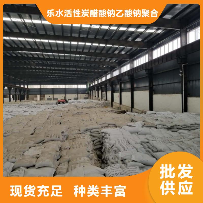 国标乙酸钠加工厂家