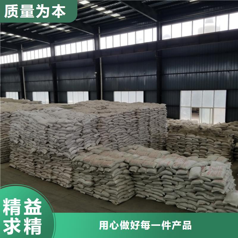 发货及时的60%乙酸钠生产厂家