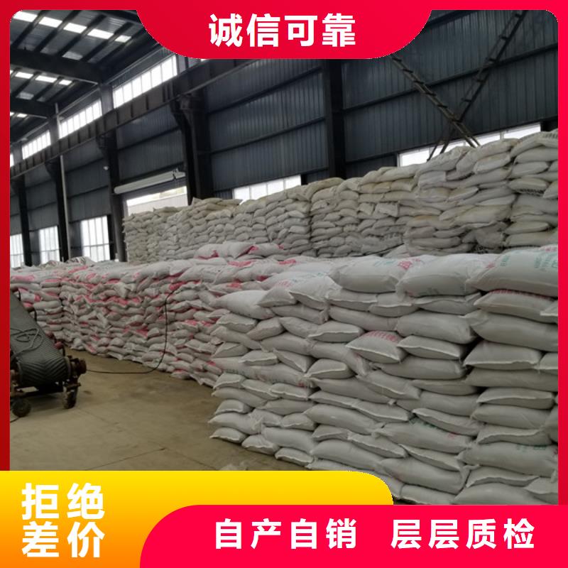 60%乙酸钠合作共赢