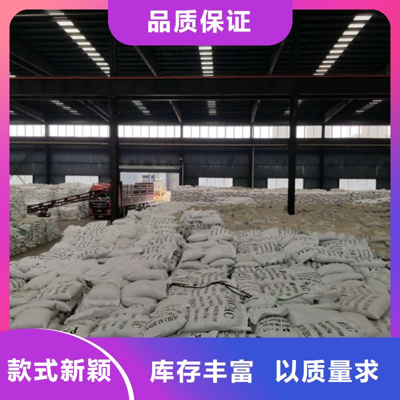 服务周到的60%乙酸钠经销商