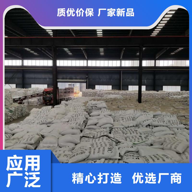 58-60乙酸钠随时询价