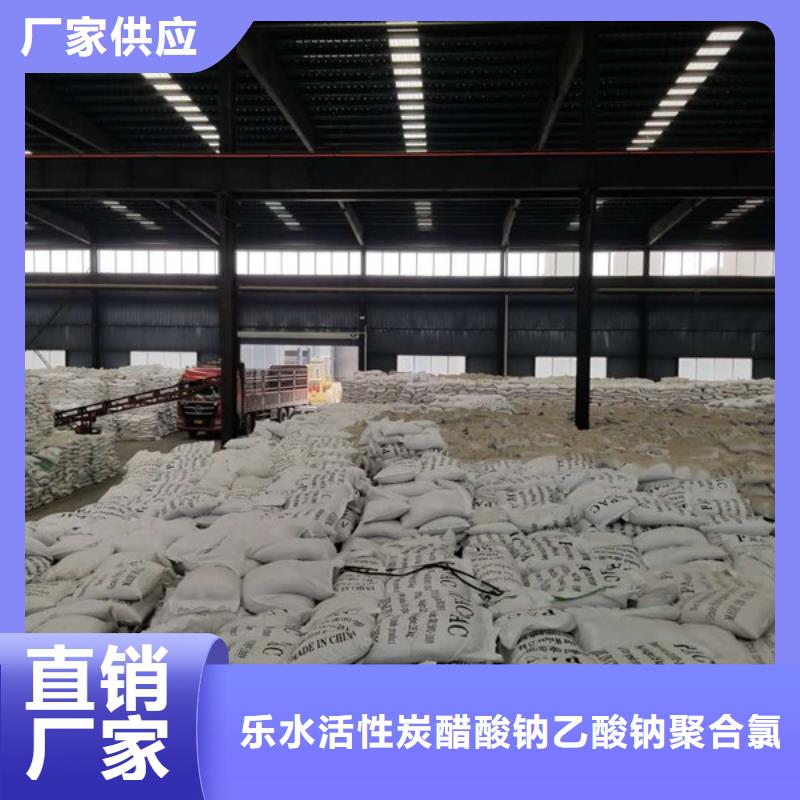 口碑好的结晶乙酸钠厂家