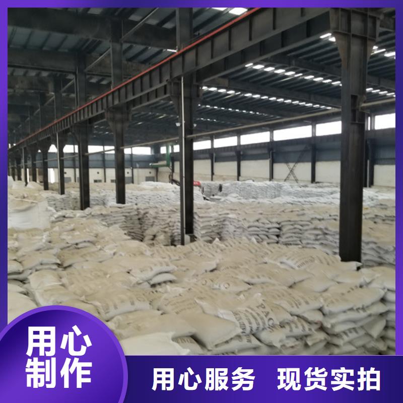 58%乙酸钠-厂家为您在线服务