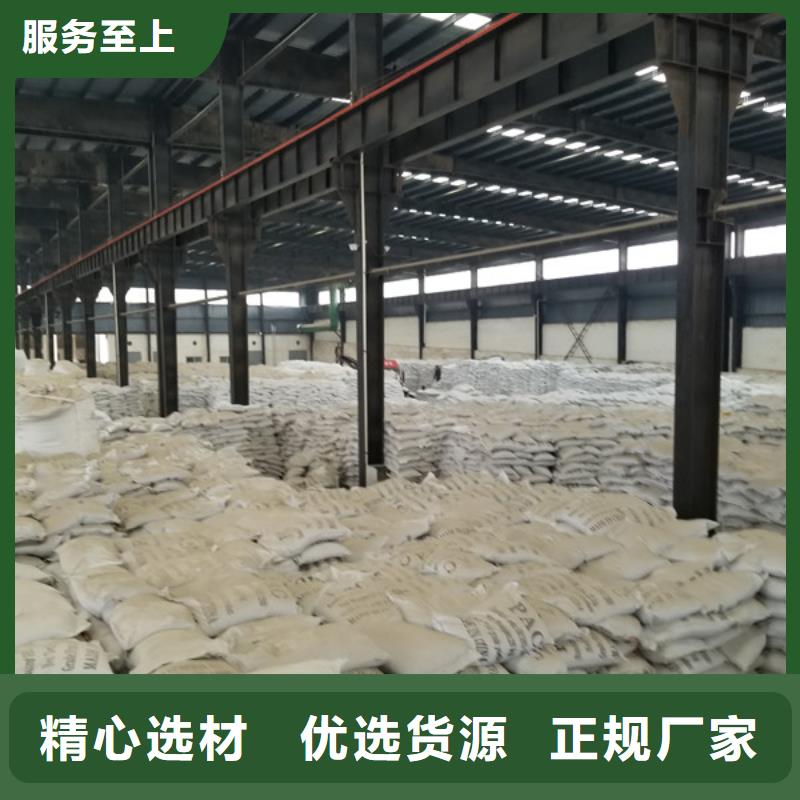 58%乙酸钠0元寄样