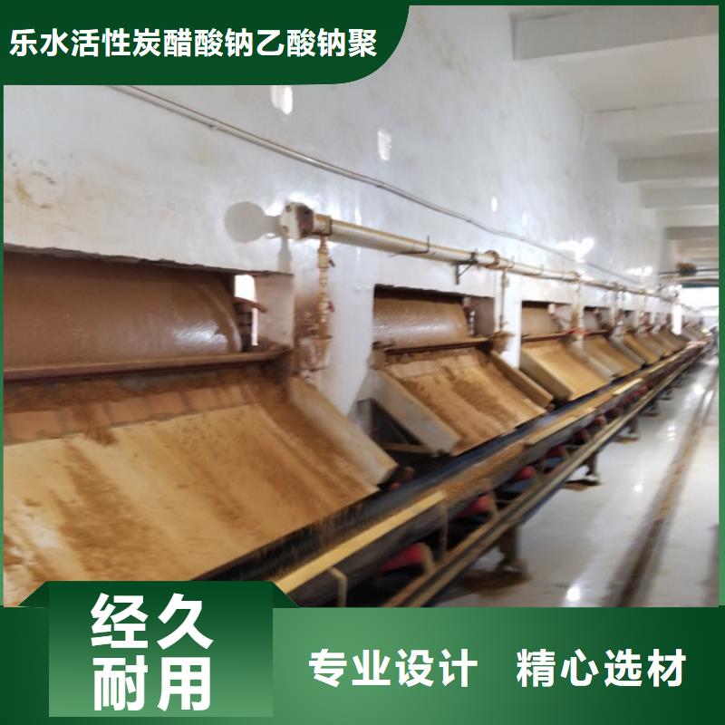优惠的58-60乙酸钠供应商