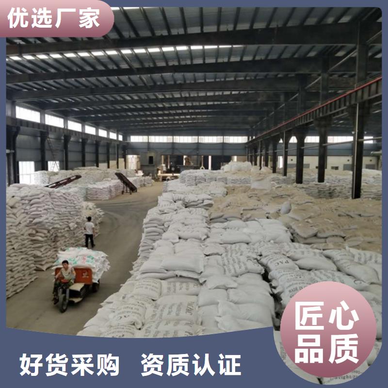 价格低的结晶乙酸钠供货商