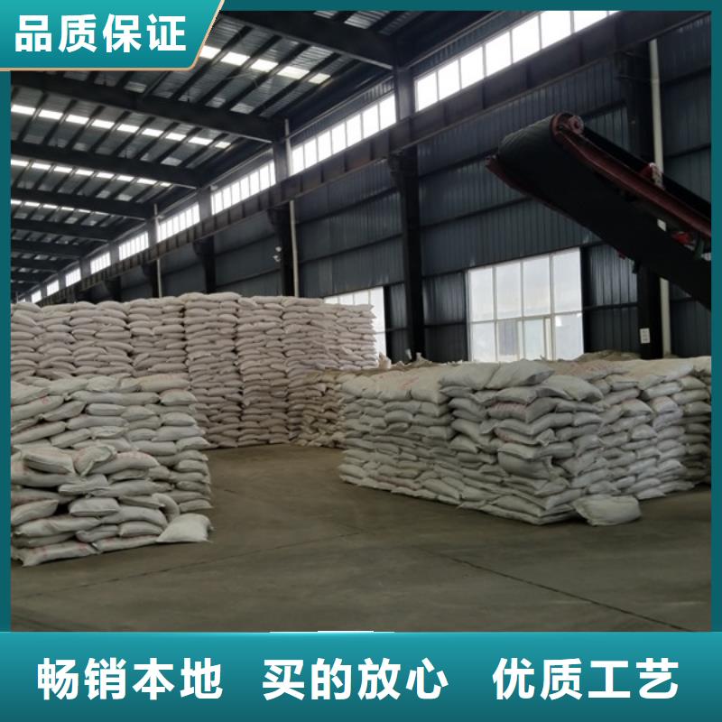 60%乙酸钠-好产品放心可靠