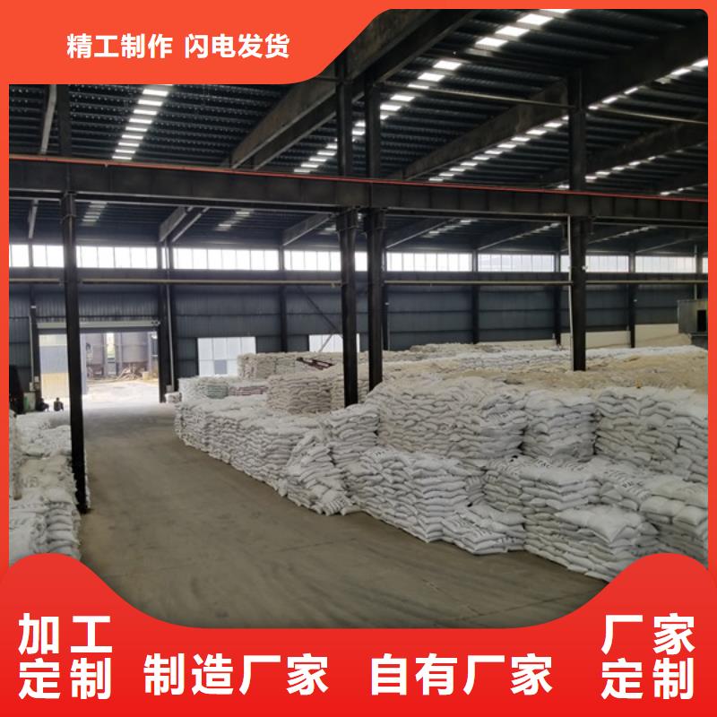 结晶乙酸钠-专注结晶乙酸钠十多年