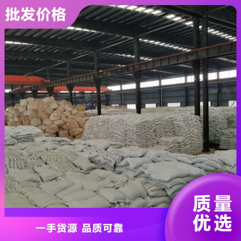 价格低的结晶乙酸钠供货商