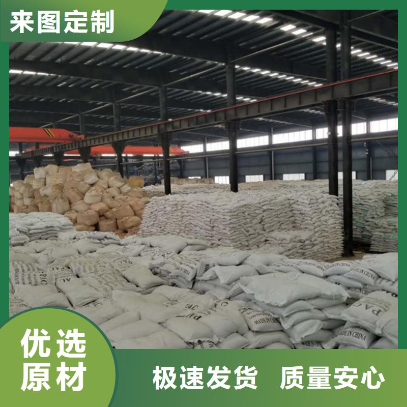 供应批发58%乙酸钠-现货供应