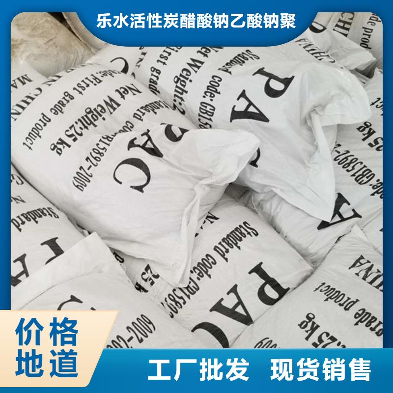 乙酸钠质量优质的厂家