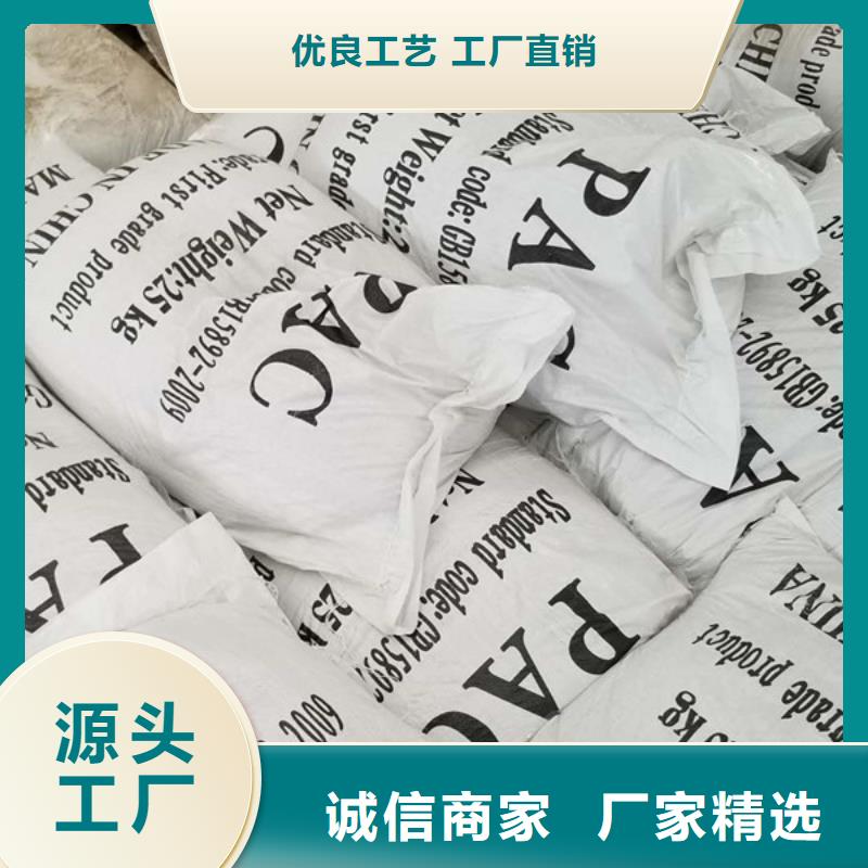 优选：60%乙酸钠供应商