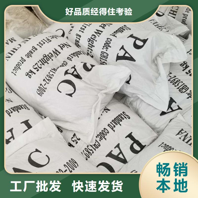 选58-60乙酸钠认准乐水环保科技有限公司