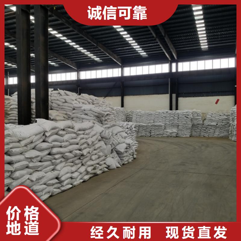 结晶乙酸钠包安装