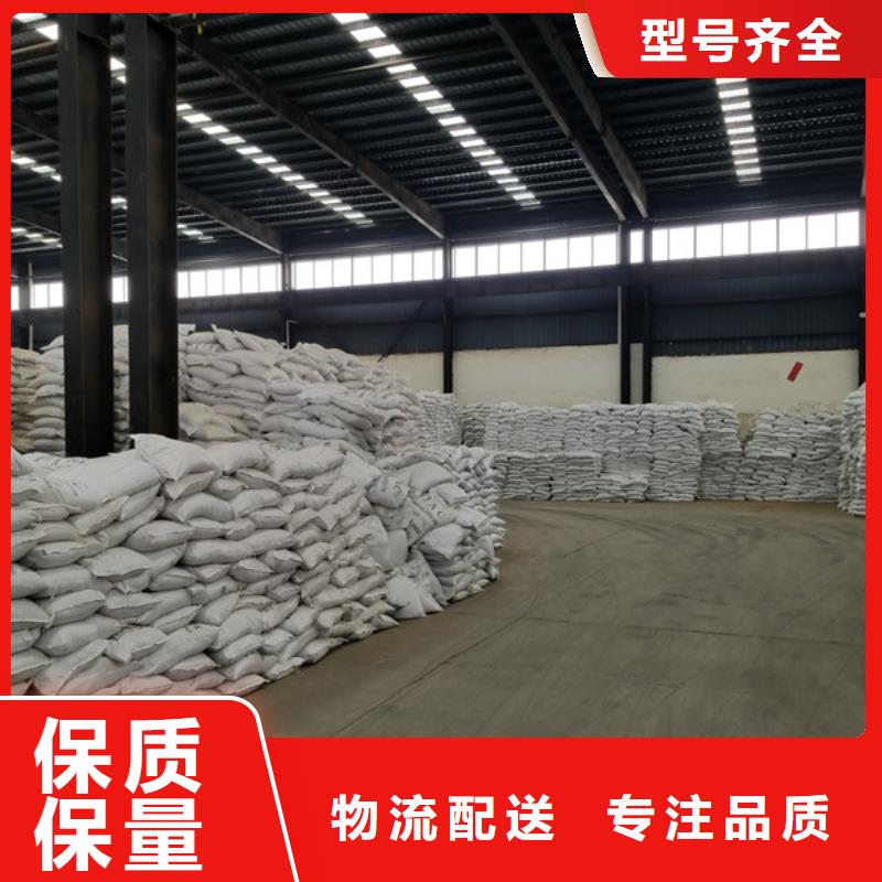 58%乙酸钠-58%乙酸钠省心