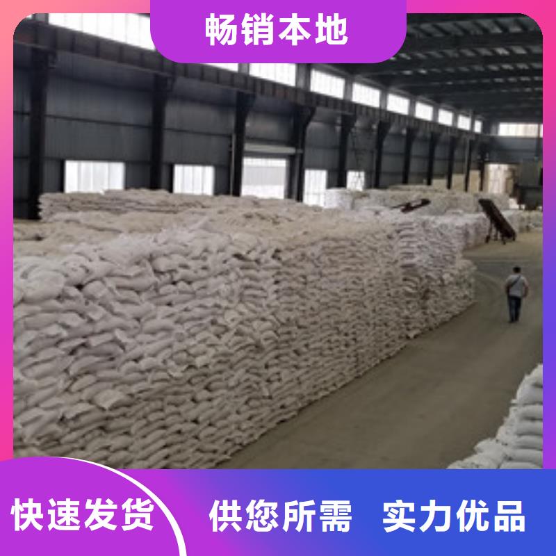 国标乙酸钠厂家-质量保证