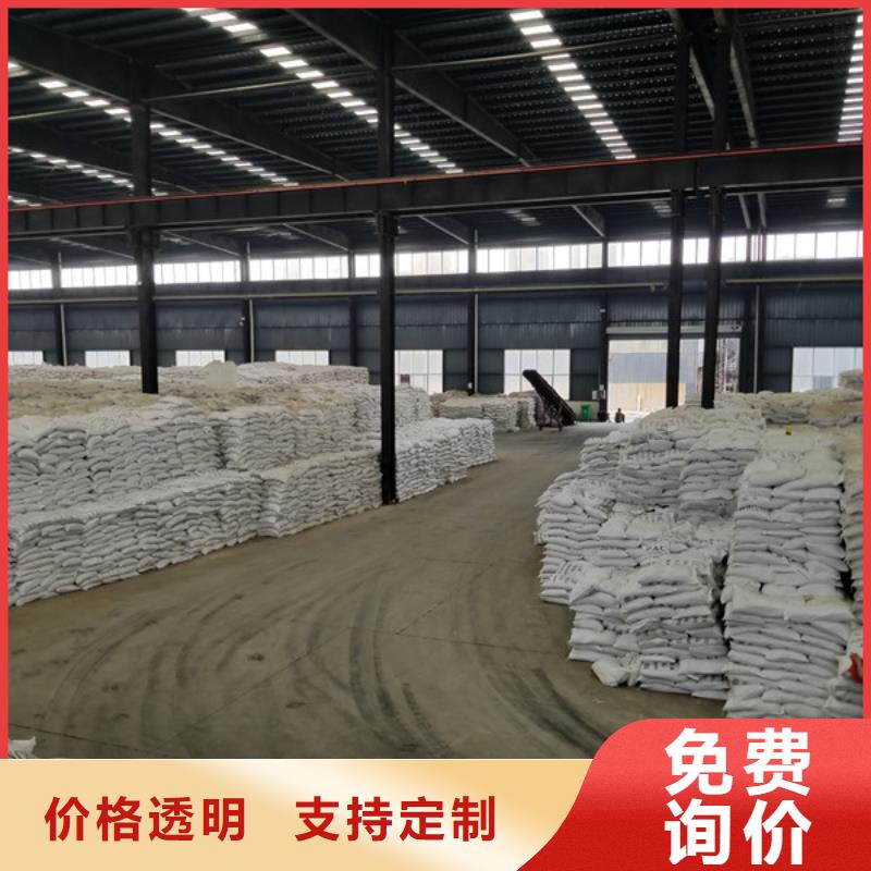 60%乙酸钠在哪里买