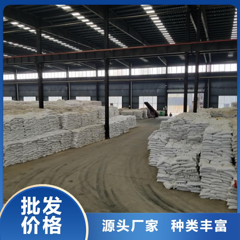 性价比高的碳源乙酸钠基地