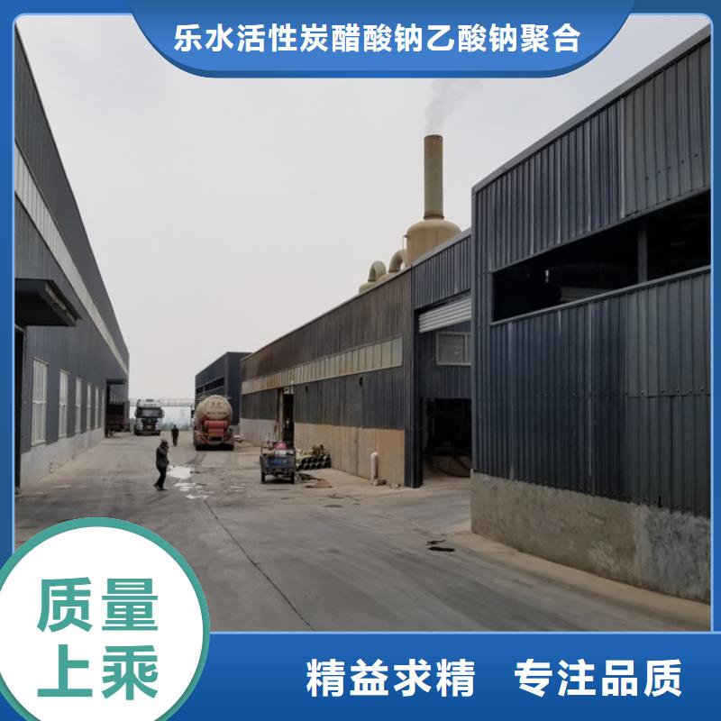 专业生产制造58%-60%乙酸钠的厂家