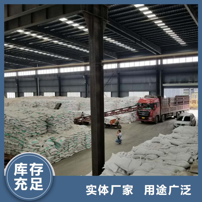 58%乙酸钠货源稳定