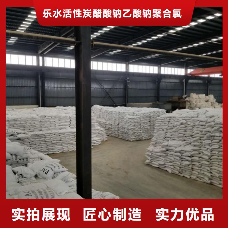 碳源乙酸钠行内优选