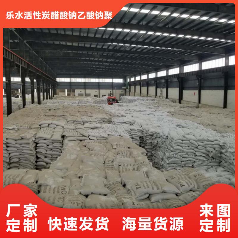 60%乙酸钠靠谱厂家