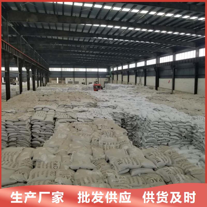 乙酸钠,聚丙烯酰胺欢迎来电询价
