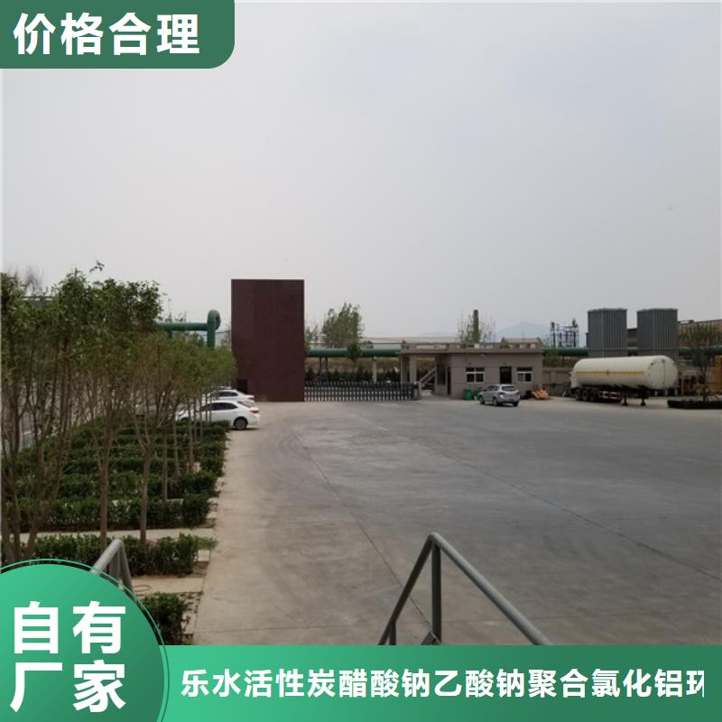 国标乙酸钠-实力大厂