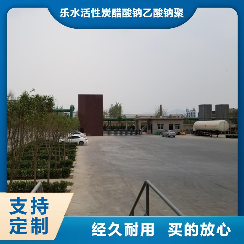 国标乙酸钠-国标乙酸钠批发
