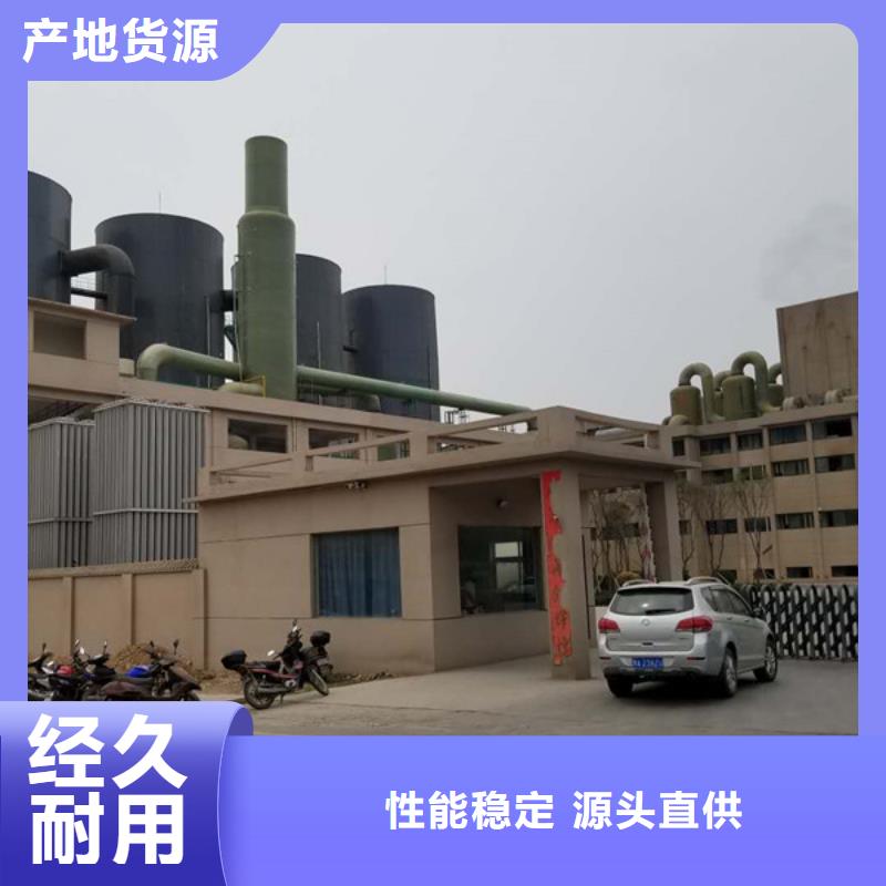 60%乙酸钠让利销售