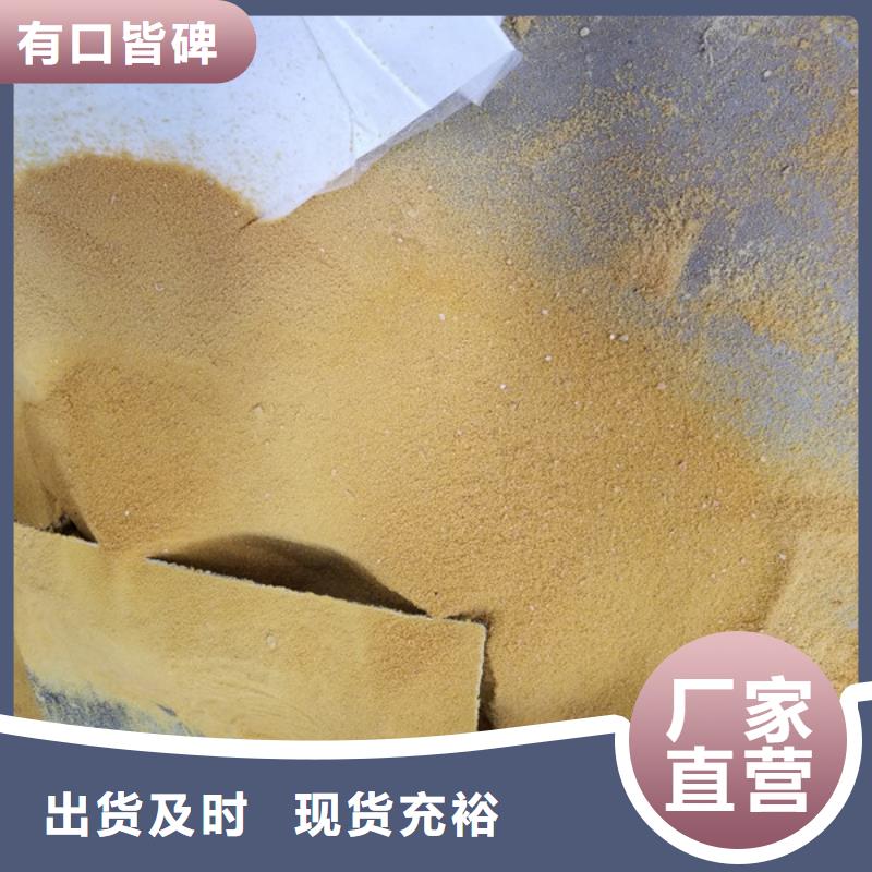 国标乙酸钠加工厂家