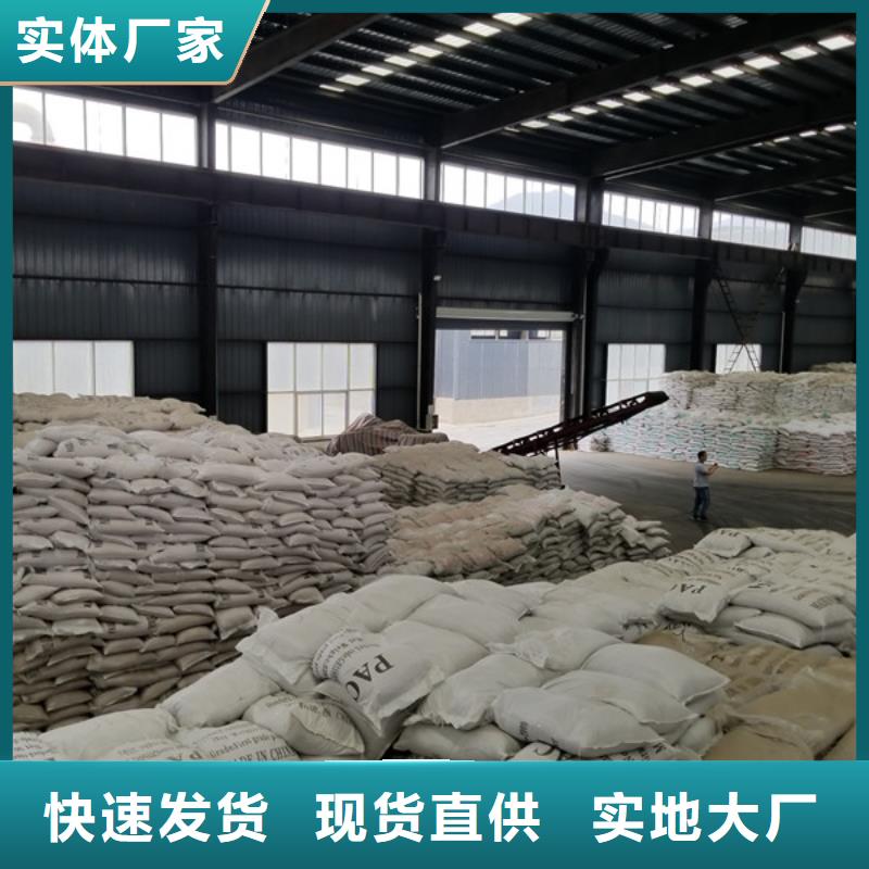 国标乙酸钠发货快
