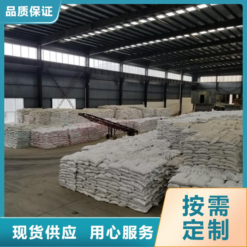 58%乙酸钠-咨询免费