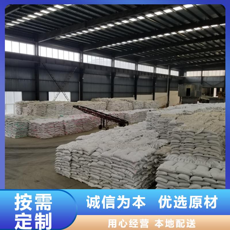国标乙酸钠欢迎询价
